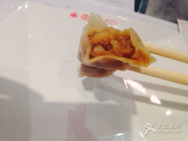 多福饺(谷德店)