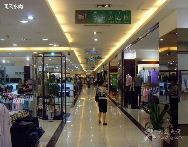 常州新世纪(北大街店)