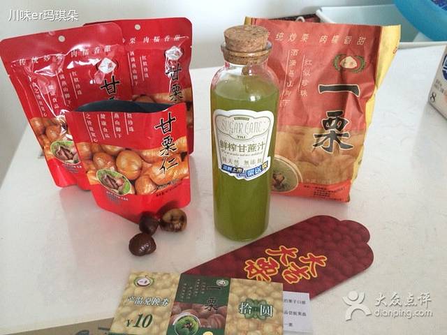 一栗·新鲜零食(北行新华书店店)