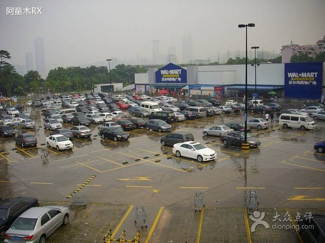 沃尔玛(香蜜湖店)