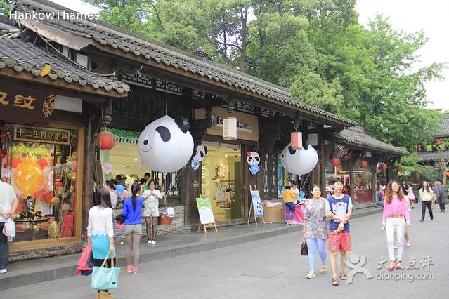 熊猫屋(锦里店)