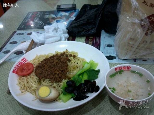 阳景面馆(美食城店)