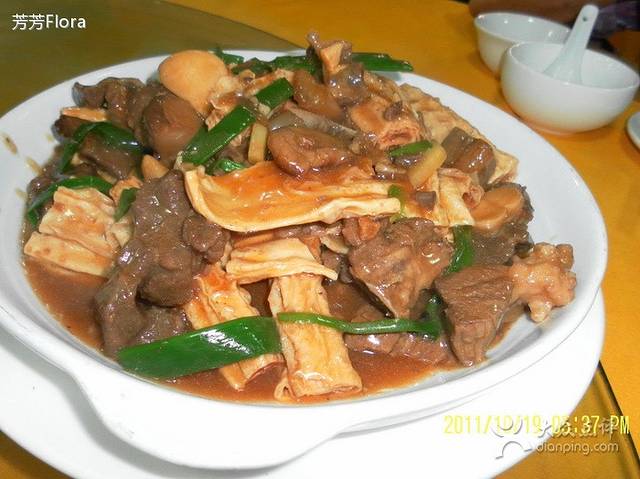 杨桃基农庄老字.号(长洲岛店)