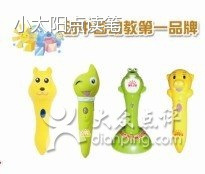 小太阳点读笔
