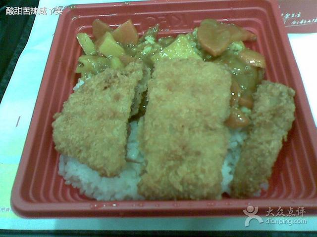 肯德基(方庄桥餐厅)