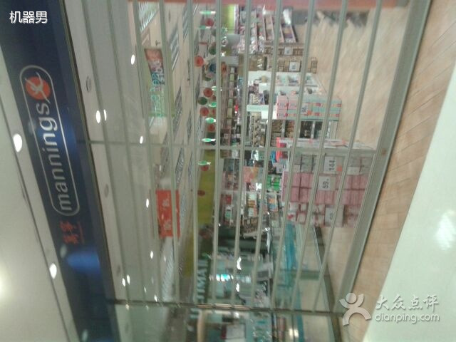 万宁(新达广场店)