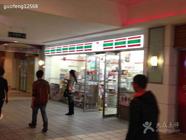 中关村广场步行街