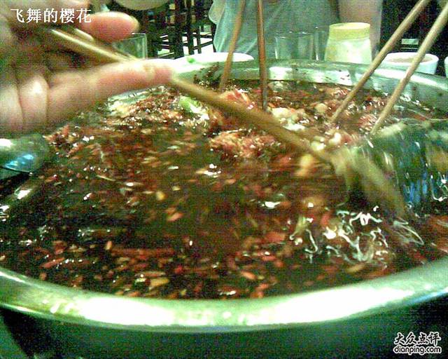 吉友知鱼苑(总店)