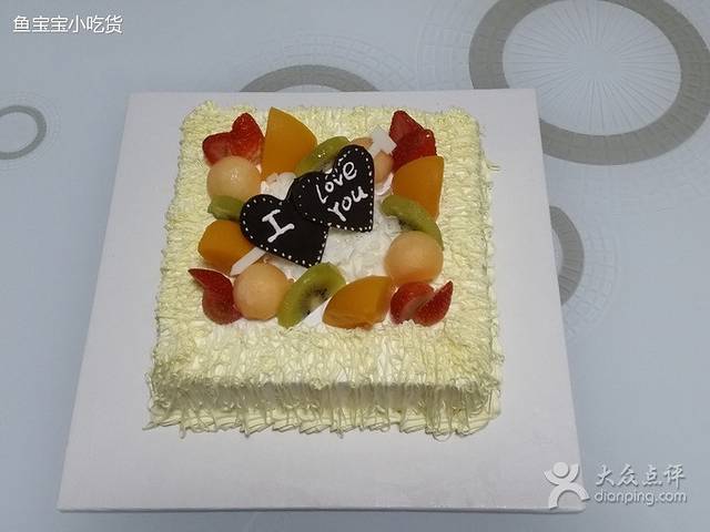 好利来(中北镇店)