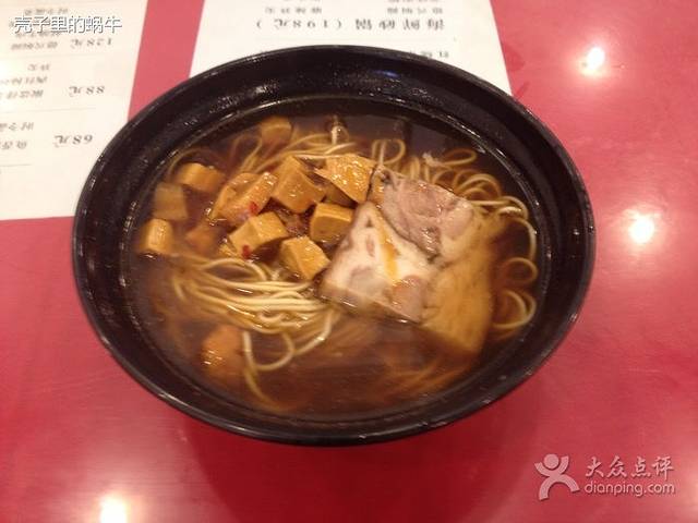 德兴馆(山西南路店)