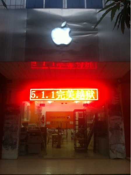 波颢电脑办公设备