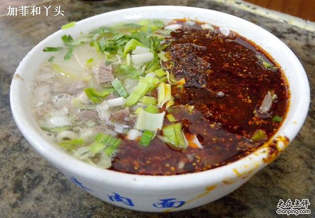 国保牛肉面·清真(中山林中路店)