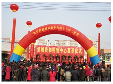 龙贵超市(环西店)