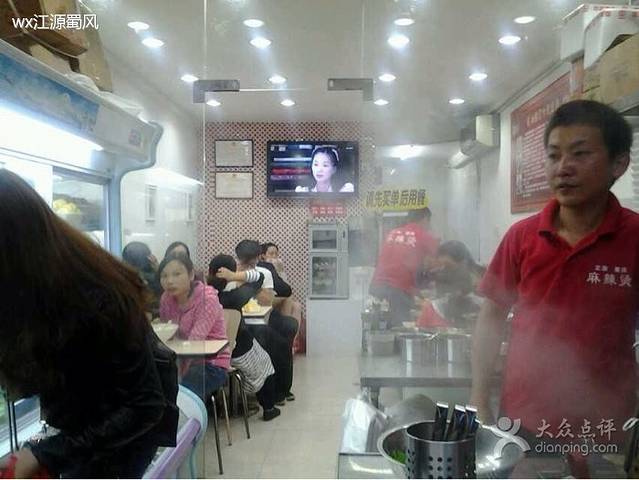 何彬麻辣烫(莲塘店)