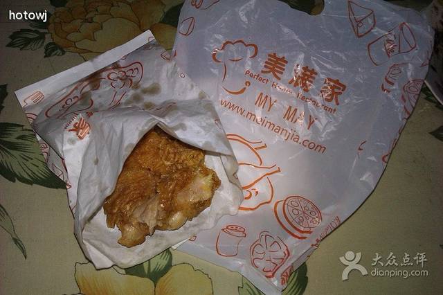 美满家(雨花新村店)