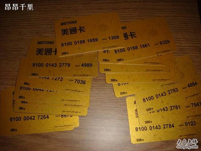 物美综合超市(西门店)