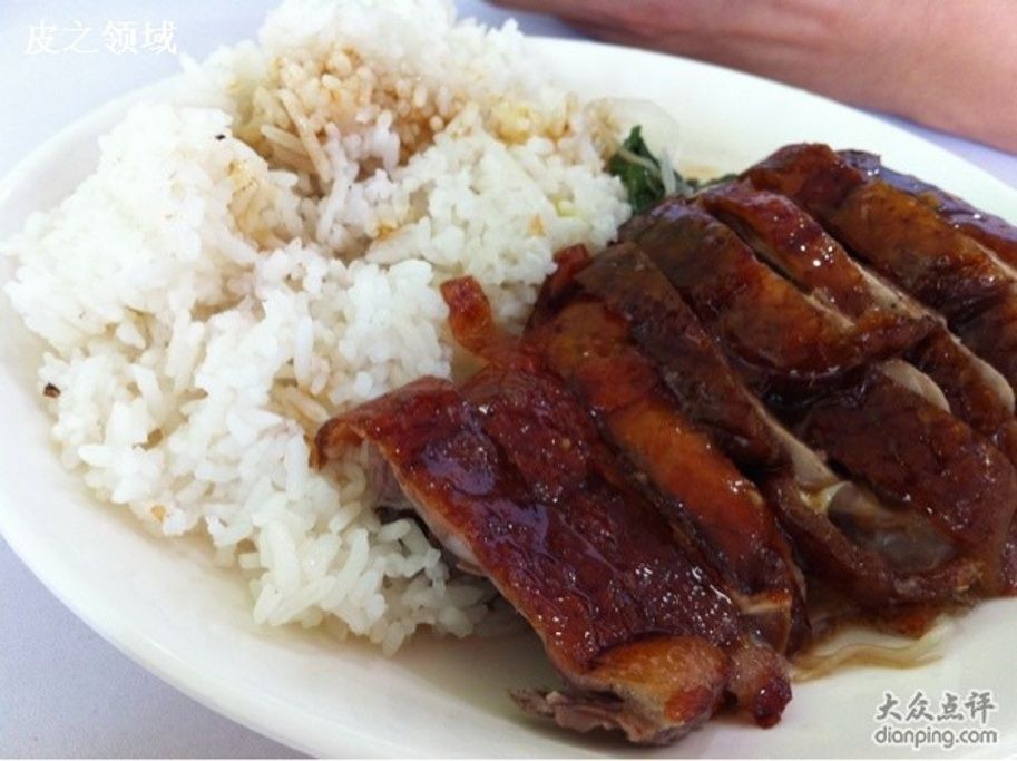 2015肥仔烧鹅(横郎店)_旅游攻略_门票_地址_游记点评,深圳旅游景点