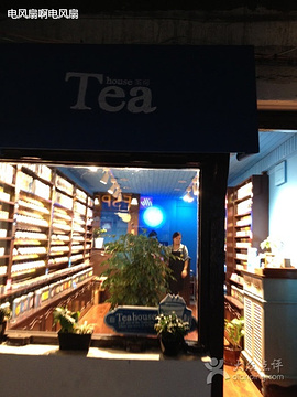 THE U Coffee&Tea