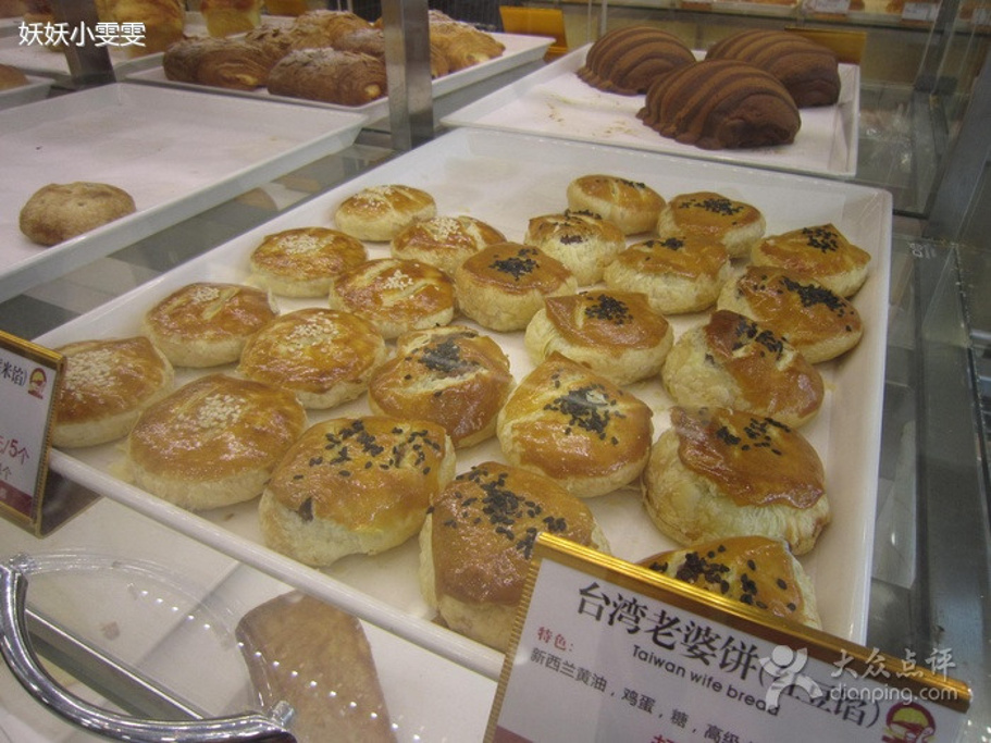 今度烘焙(公交大厦店)