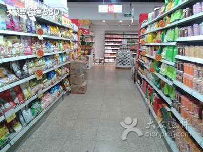 超市发(双榆树店)