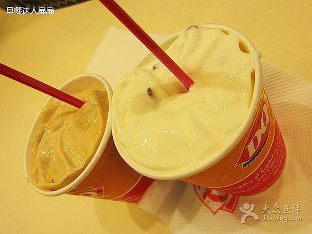 DQ(盐市店)