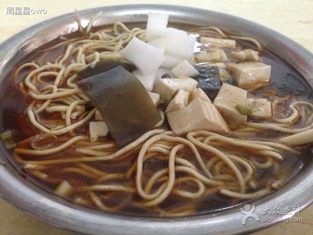 薛记襄阳香辣牛肉面馆(民主路店)