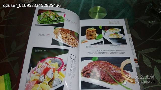 平安饭店(西马路店)