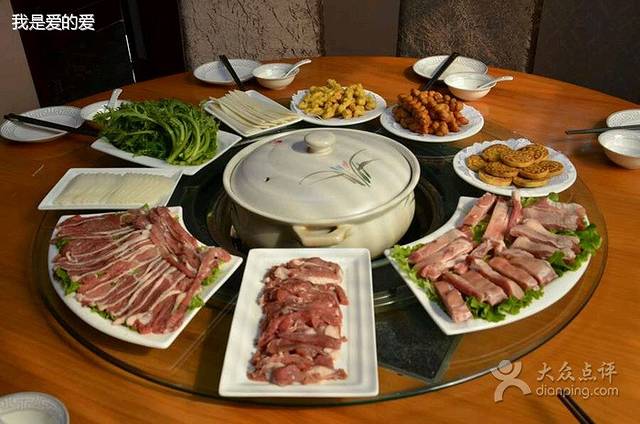 清真华宇开锅羊肉