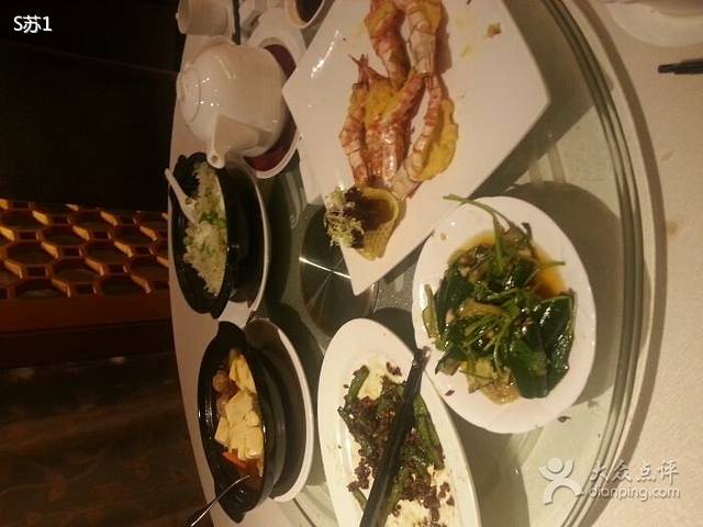 裕景轩(天河北店)