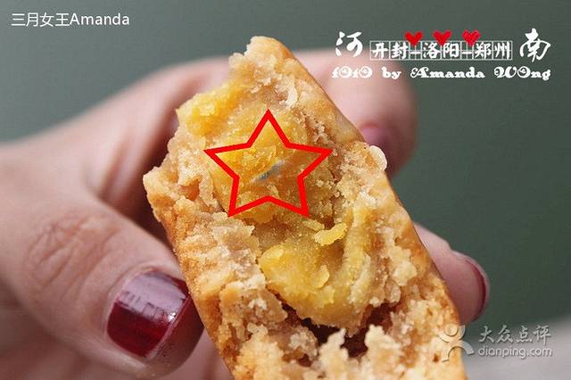 全美老店(北书店街店)