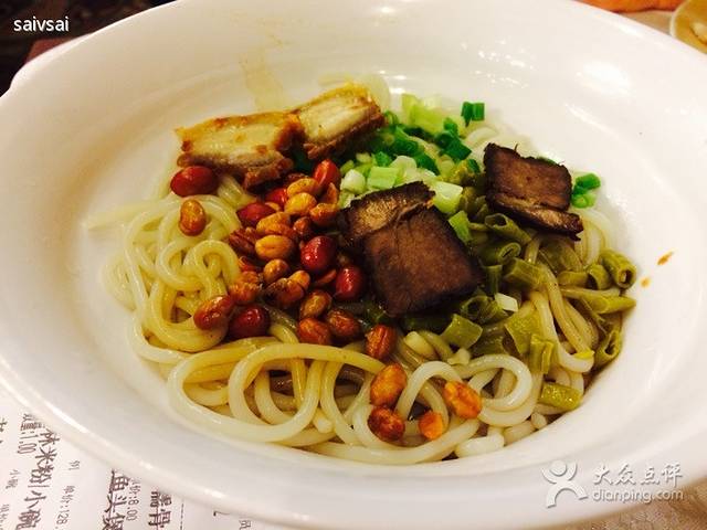 那兰酒楼(潘家园总店)