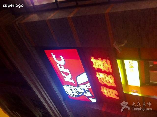 肯德基(老东门店)