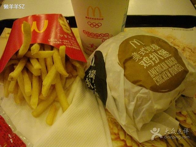 麦当劳(坪山店)