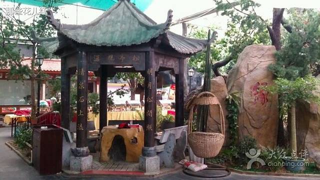 绿博生态酒店餐饮部