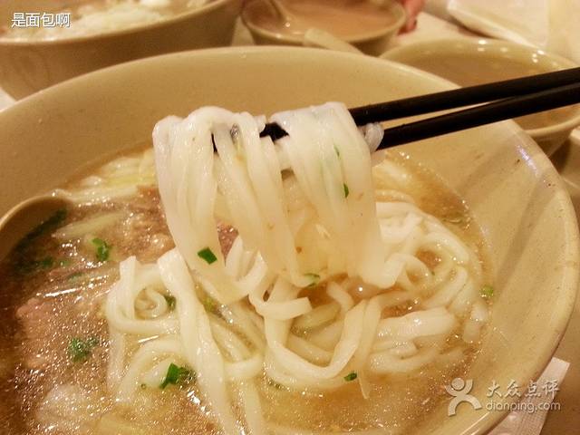 晏家生料王(民主店)