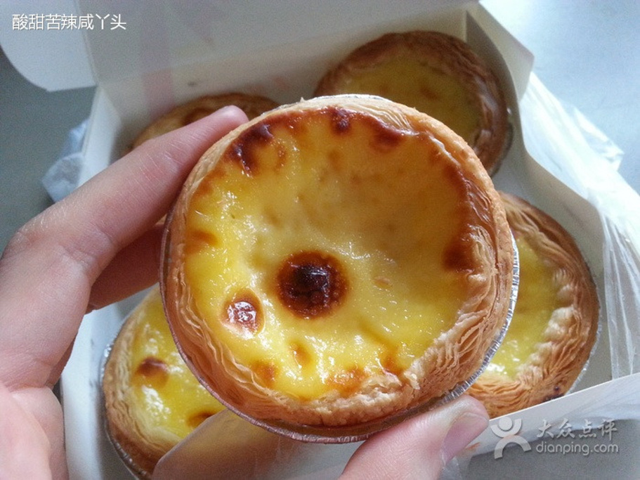 麦德林蛋糕店(文昌街店)