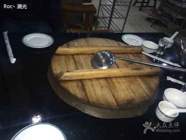 地锅年代(七中店)