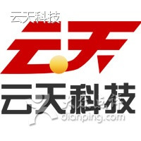 云天科技