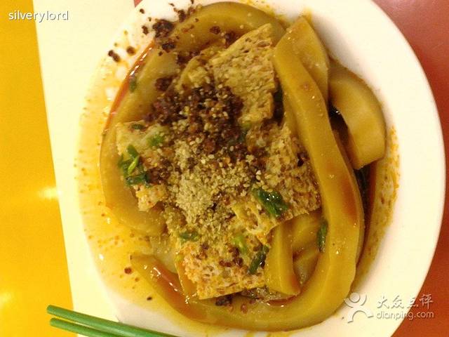 兄弟酿皮(商业巷大市场店)