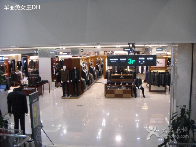 翠微百货(大成路店)