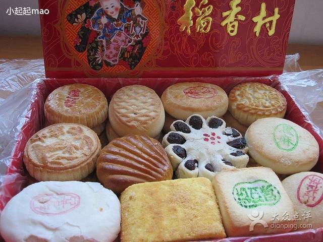 北京稻香村(上地店)