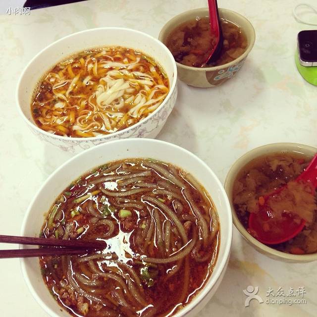 点点辣面馆(善济路店)