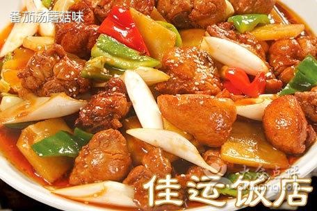 巴扎大盘鸡(新浩城店)