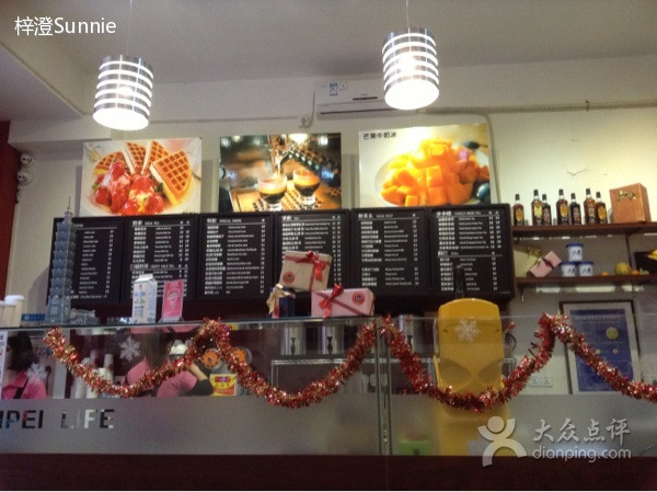 Taipei Life台北式