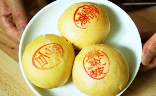 旧振南饼舖(高雄总店)