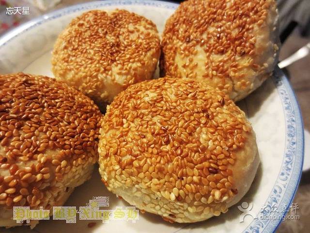 仁和楼(府前街店)