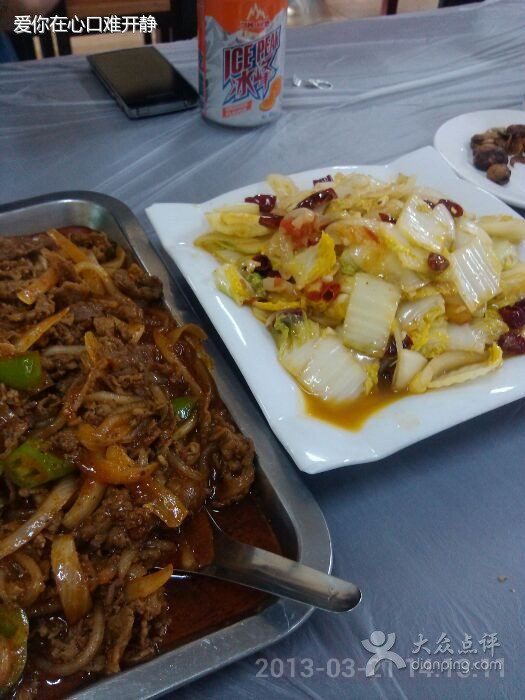 宁夏吴忠炒肉片(西咸店)