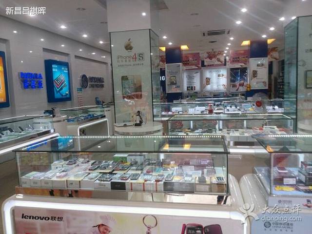 新世纪天龙手机