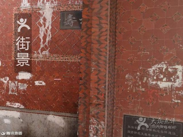 新民面线糊店(北门街店)