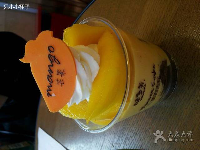 味多美(佘山地铁站店)